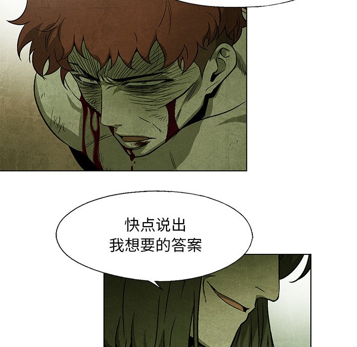 第 29 话68