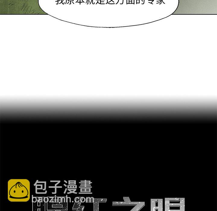 第 29 话7