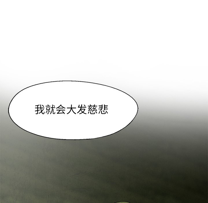 第 29 话71