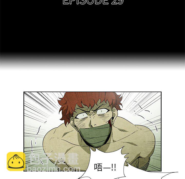 第 29 话9