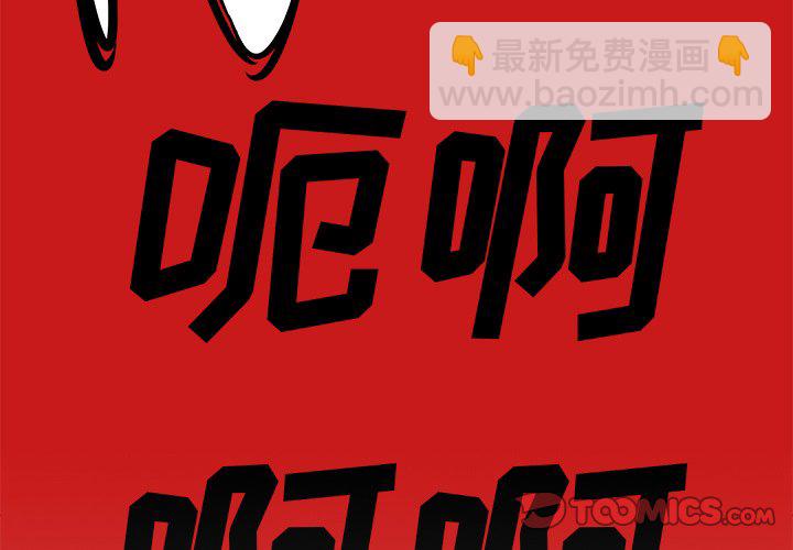 第 30 话1