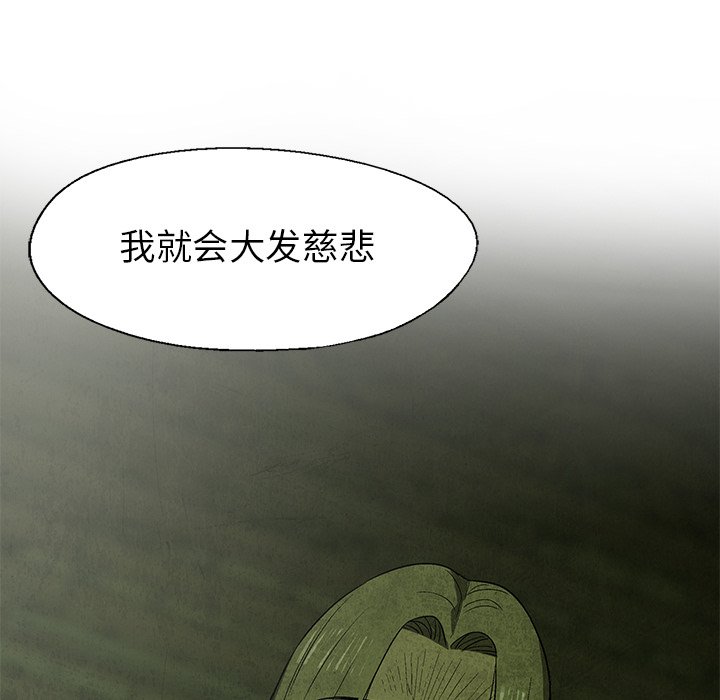 第 30 话11