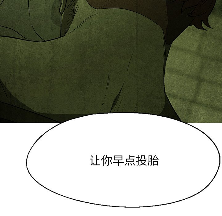 第 30 话13