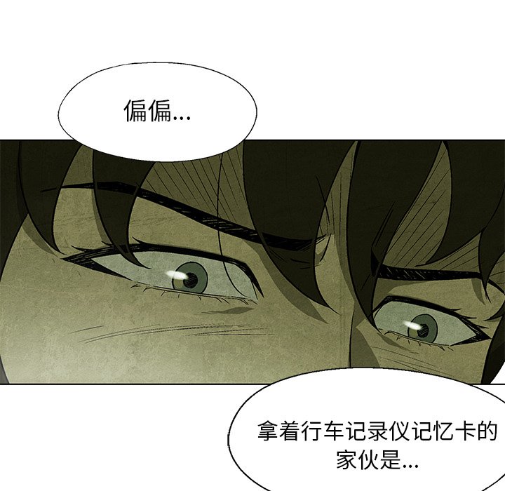 第 30 话24