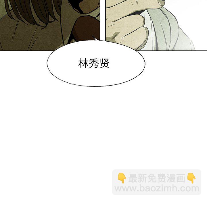 第 30 话26