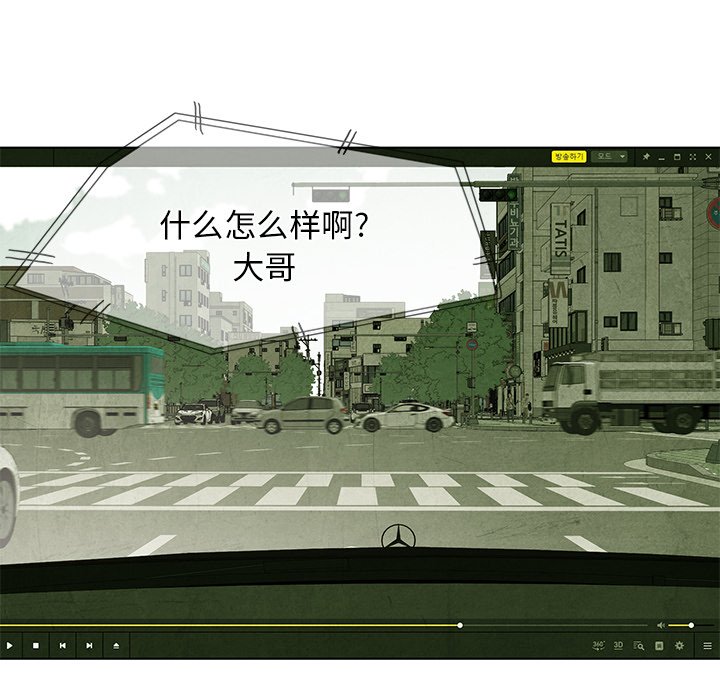 第 30 话56