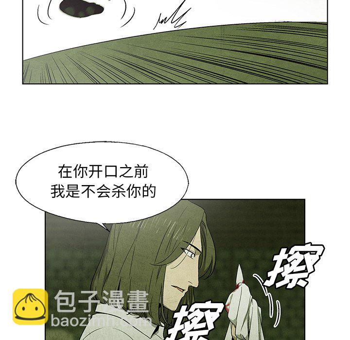 第 30 话6