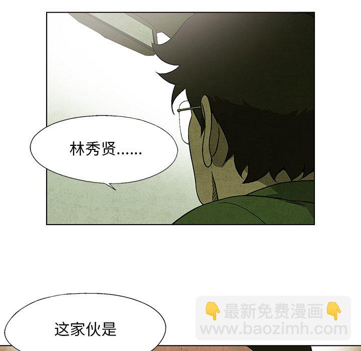 第 31 话25