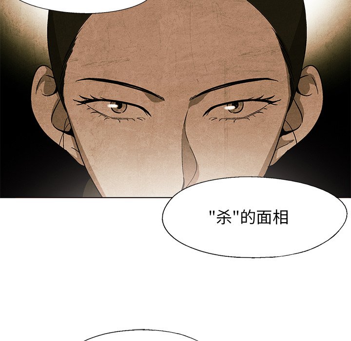 第 31 话26