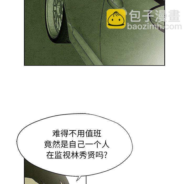 第 31 话31