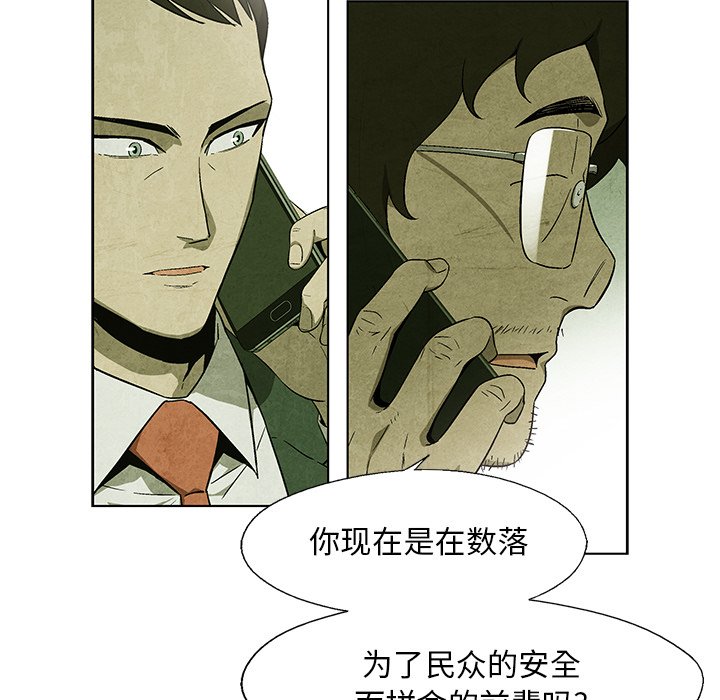 第 31 话32