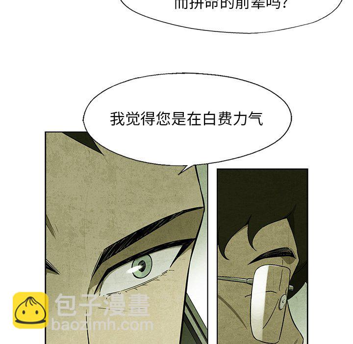 第 31 话33