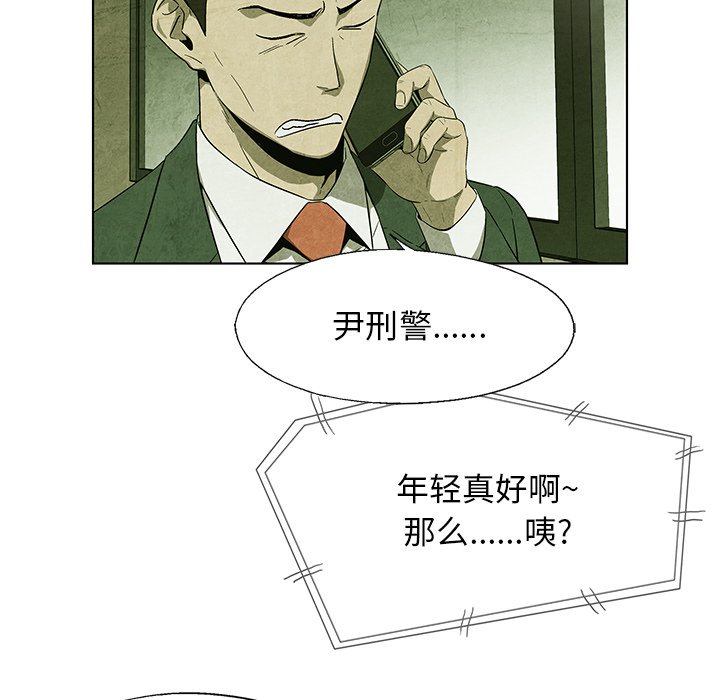 第 31 话40