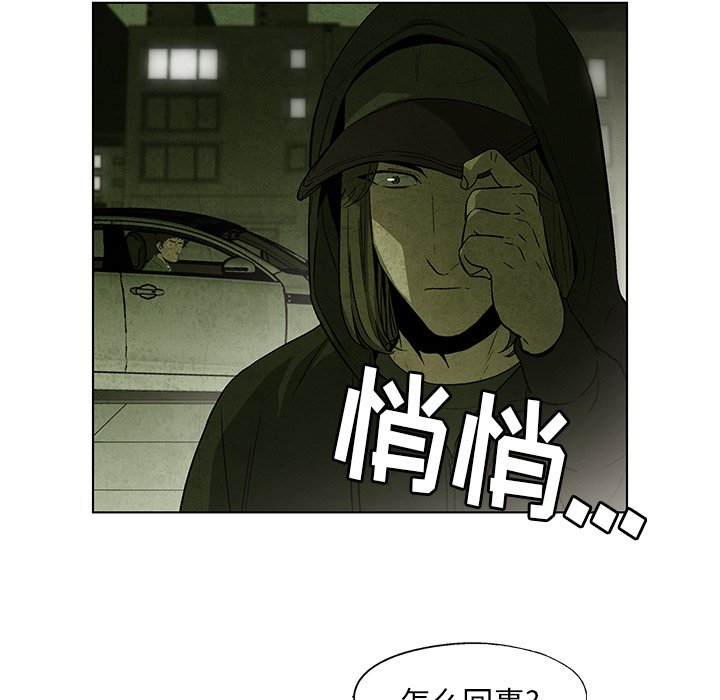 第 31 话46