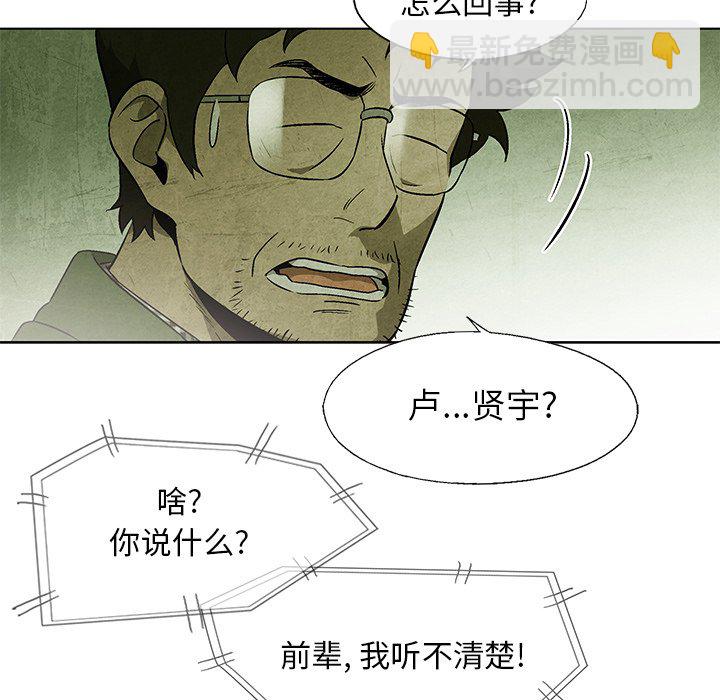 第 31 话47