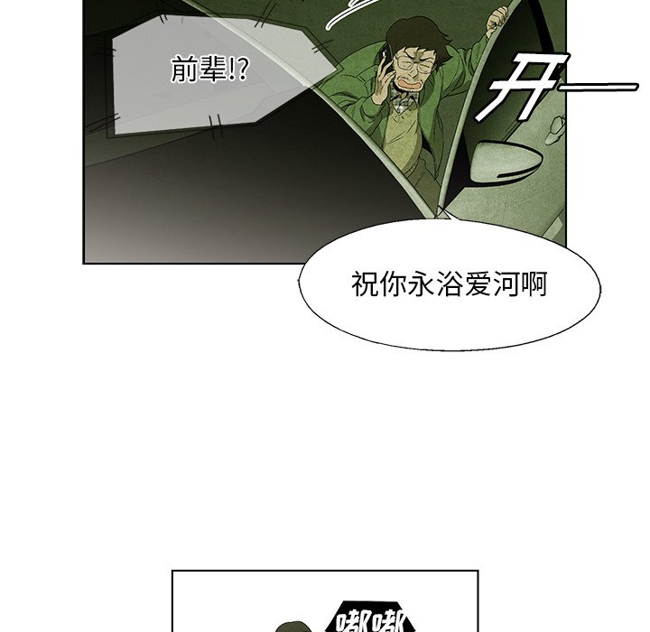 第 31 话54