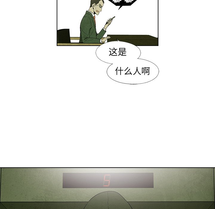 第 31 话55
