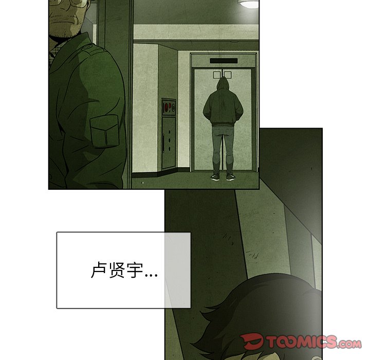 第 31 话57