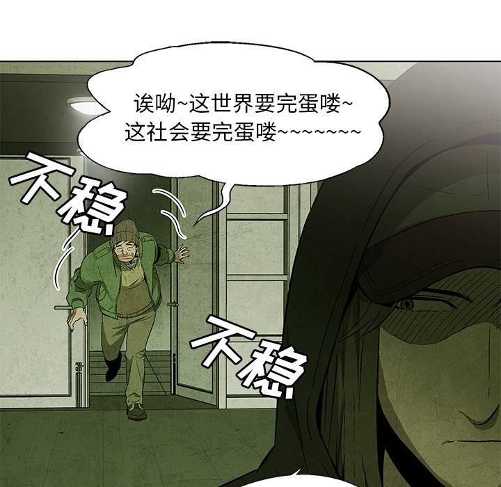 第 31 话65