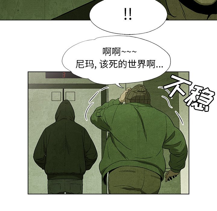 第 31 话66