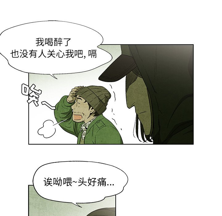 第 31 话67