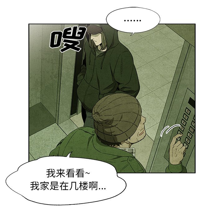 第 31 话70