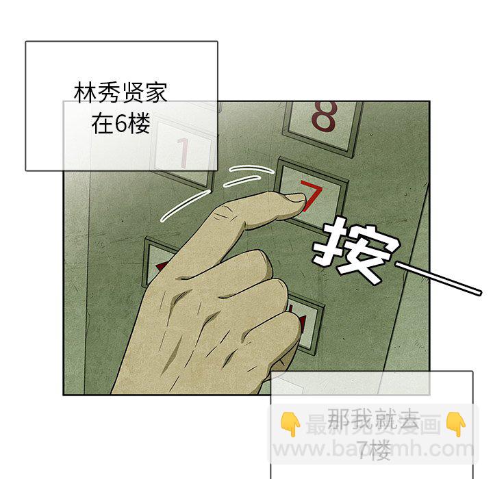 第 31 话71