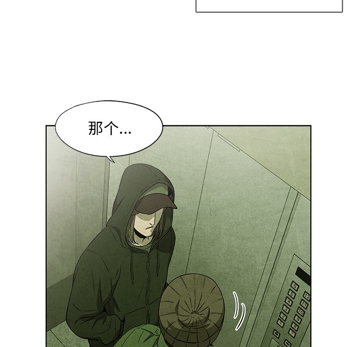 第 31 话72