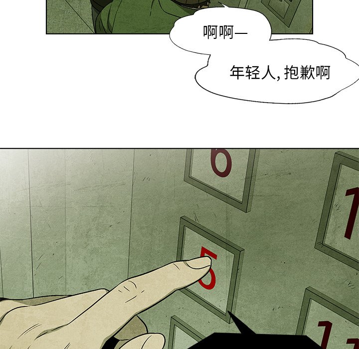 第 31 话73