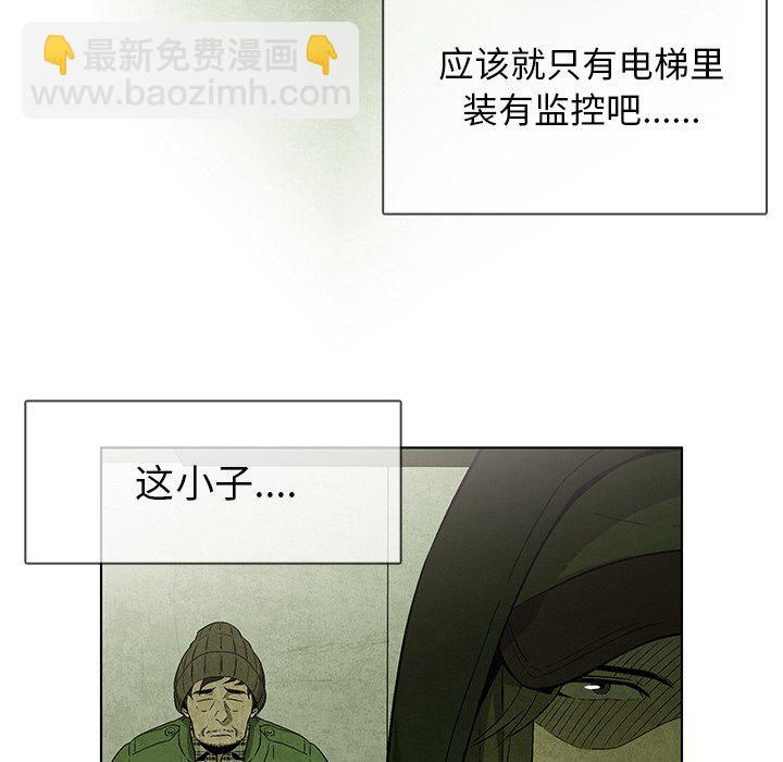 第 31 话77