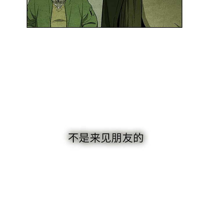 第 31 话78