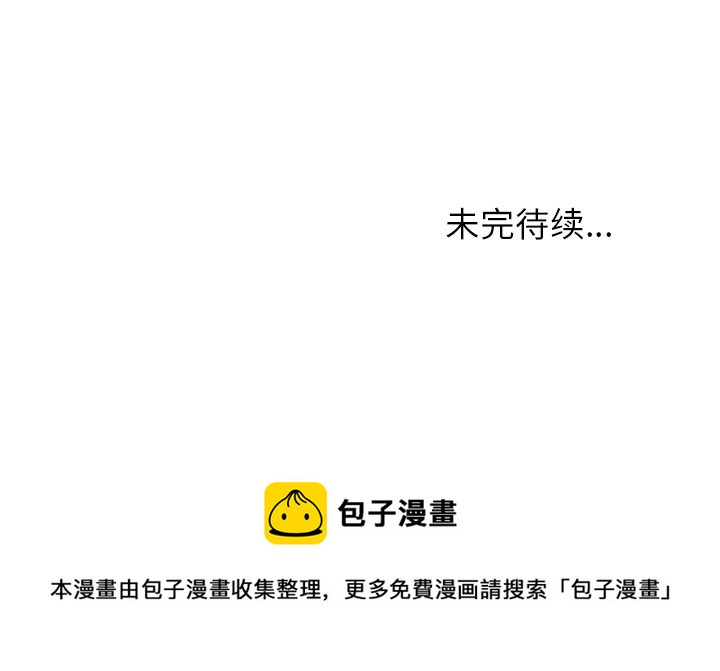 第 31 话79