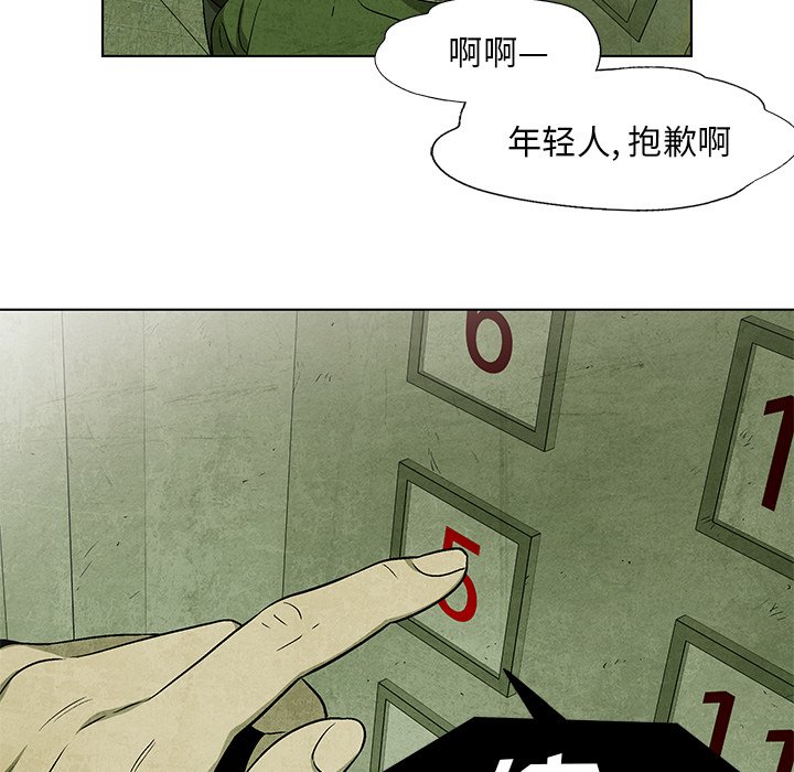 第 32 话11