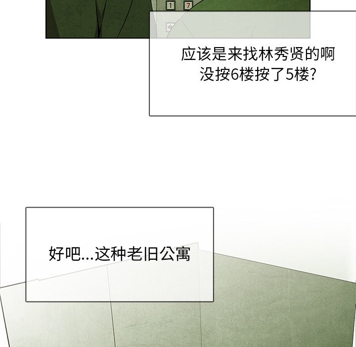 第 32 话13