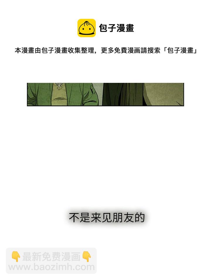 第 32 话16
