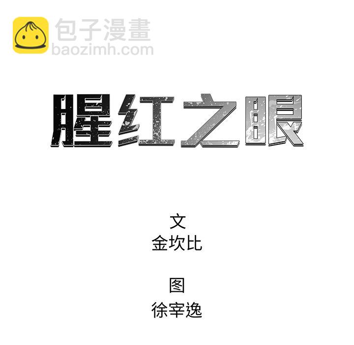 第 32 话17