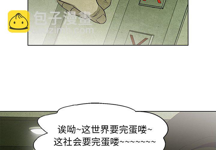 第 32 话2