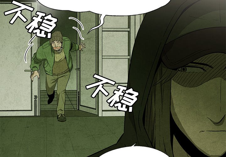 第 32 话3