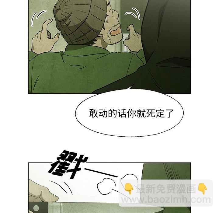 第 32 话45