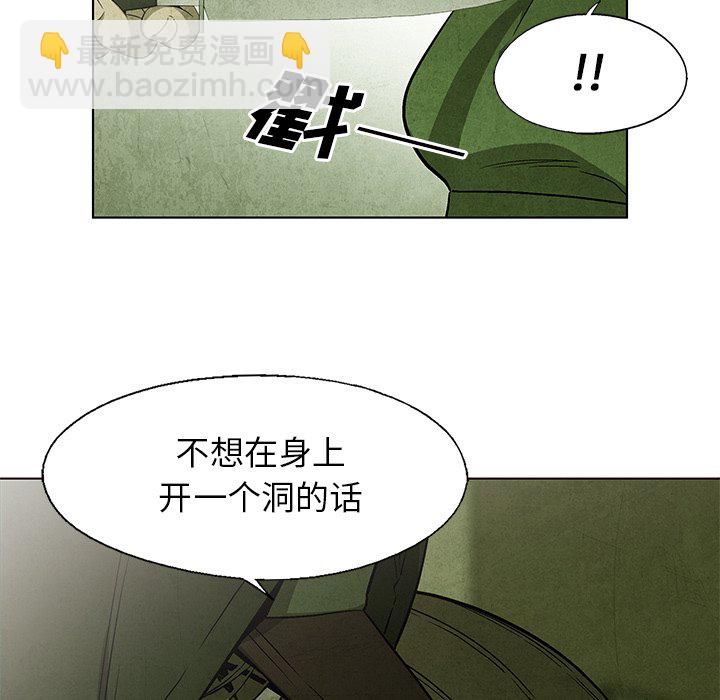 第 32 话46
