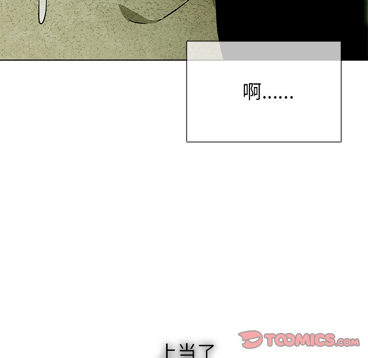 第 32 话53