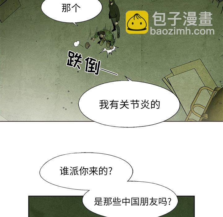 第 32 话56