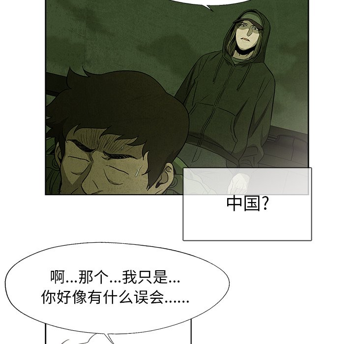 第 32 话57