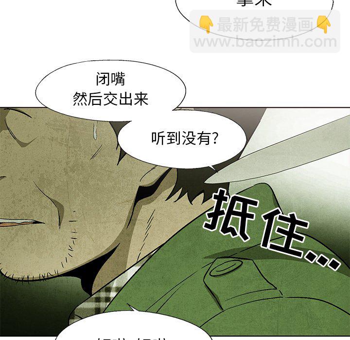 第 32 话60