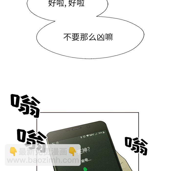 第 32 话61