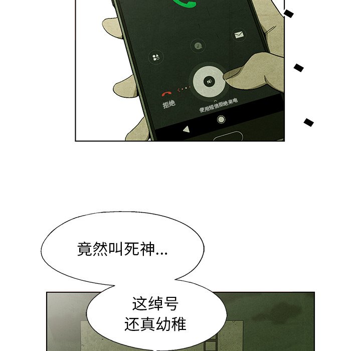 第 32 话62