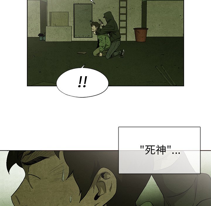 第 32 话63