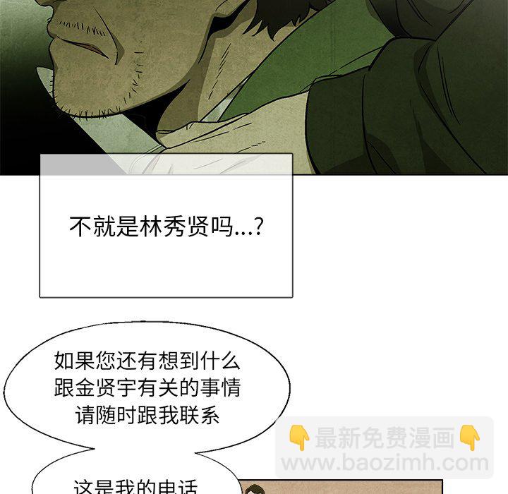 第 32 话64