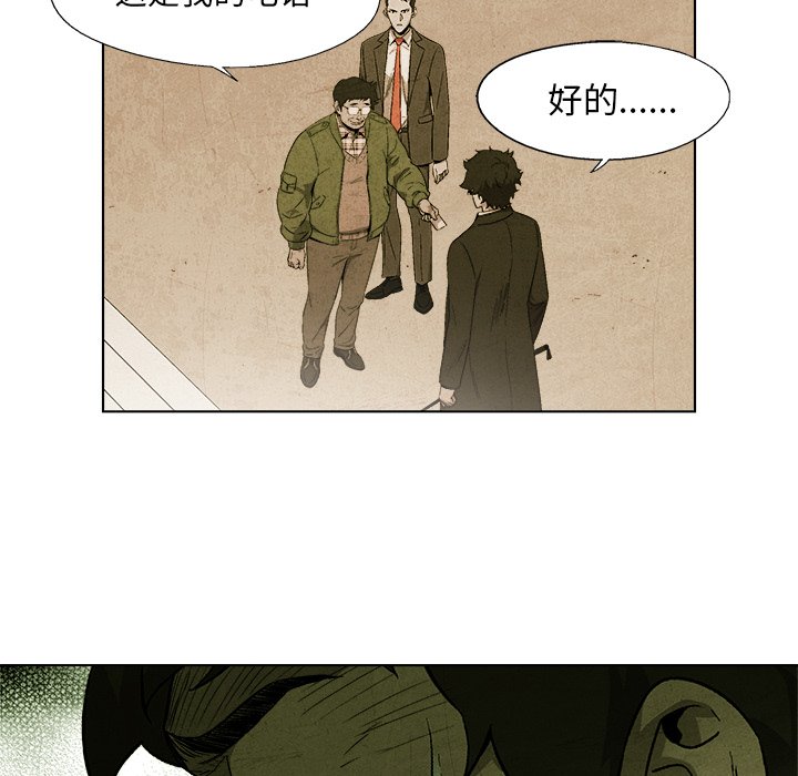 第 32 话65