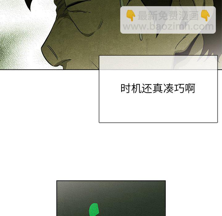 第 32 话66